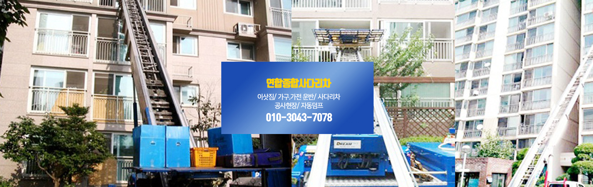 slide2